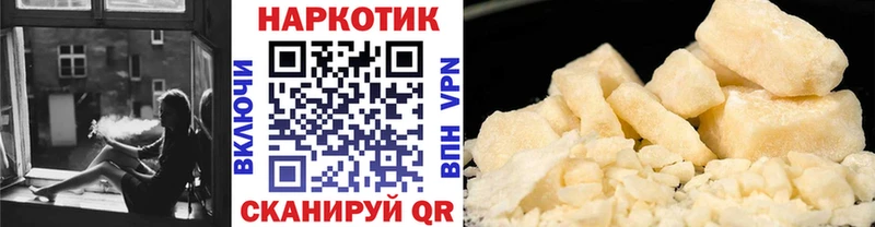 Где продают наркотики Дно ГАШИШ  COCAIN  Мефедрон  АМФЕТАМИН  мега ONION  Конопля 