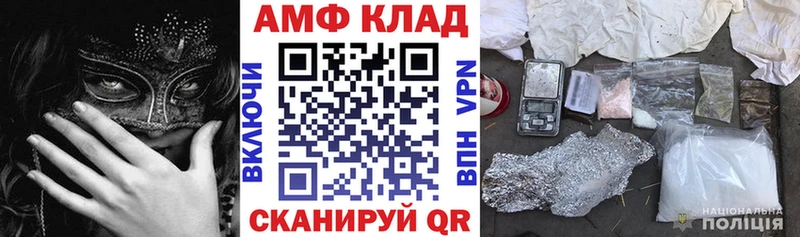 АМФЕТАМИН Розовый  хочу   Дно 