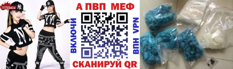 Альфа ПВП СК Дно
