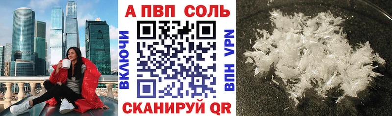 APVP крисы CK даркнет сайт Дно