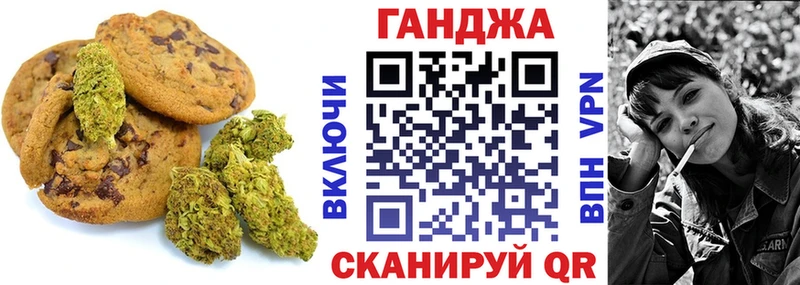 Печенье с ТГК конопля  hydra маркетплейс  Дно  купить  цена 