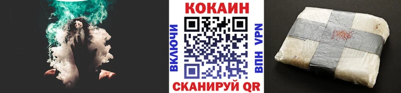 где купить наркоту  Дно  Кокаин Колумбийский 