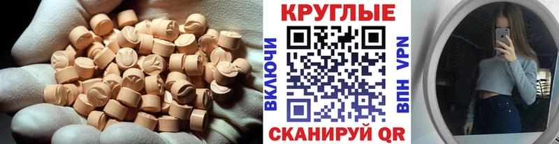 ЭКСТАЗИ Дубай  Дно 