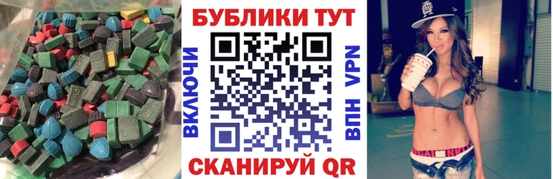 Экстази XTC Дно