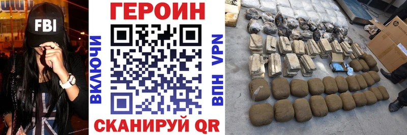 кракен вход  Дно  Героин герыч  как найти закладки 