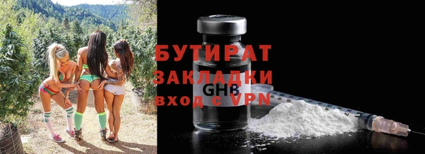 мефедрон VHQ Костерёво