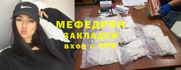 сатива Кодинск