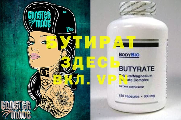 мефедрон VHQ Костерёво