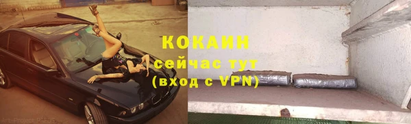 кристаллы Ижевск