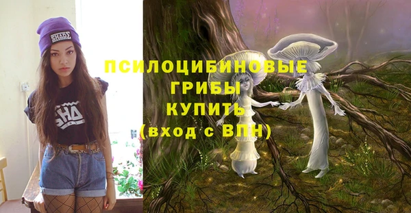 мефедрон VHQ Костерёво