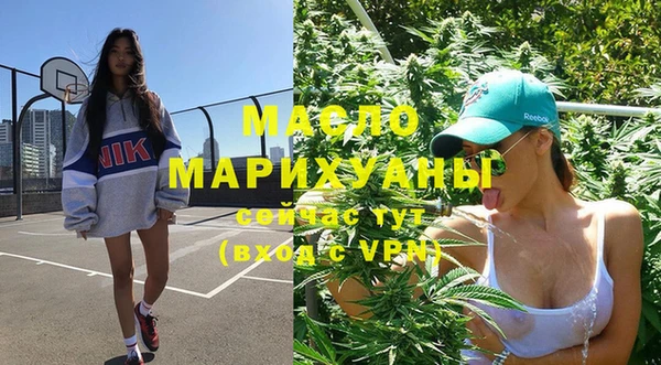 мефедрон VHQ Костерёво