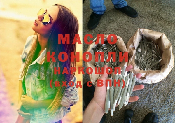 мефедрон VHQ Костерёво