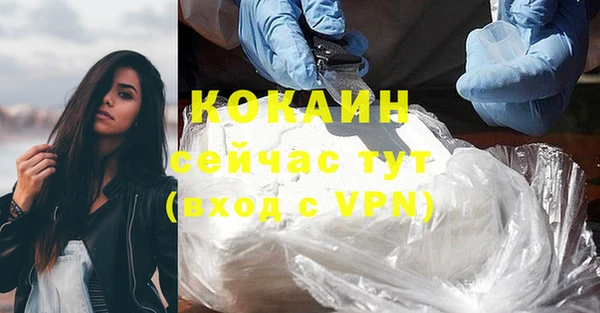 мефедрон VHQ Костерёво