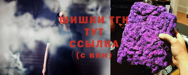 мефедрон VHQ Костерёво