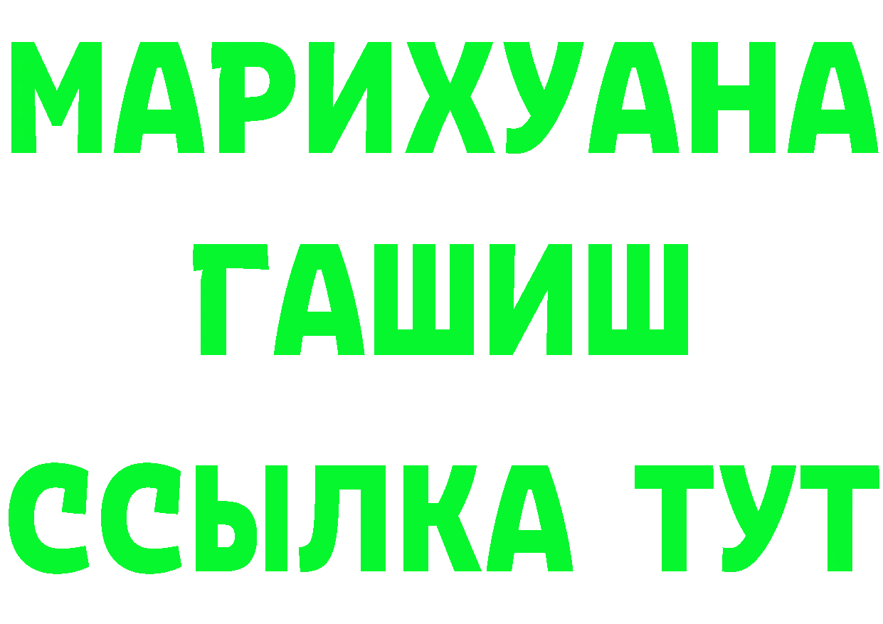 Кетамин VHQ как зайти это hydra Дно