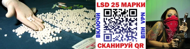 LSD-25 экстази кислота  Дно 