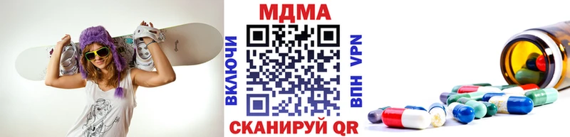 MDMA VHQ  Дно 