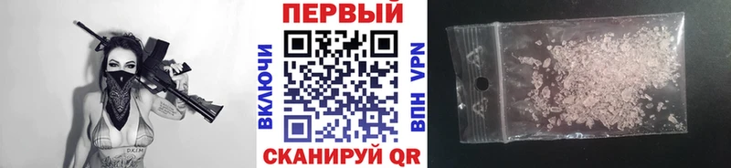где можно купить наркотик Дно МЕТАМФЕТАМИН кристалл
