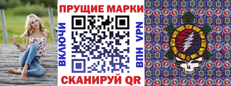 что такое   mega ТОР  Марки N-bome 1500мкг  Дно 