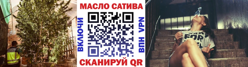 купить наркоту  Дно  Дистиллят ТГК вейп 